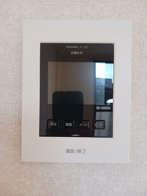 �y���̑��ݔ��z�@