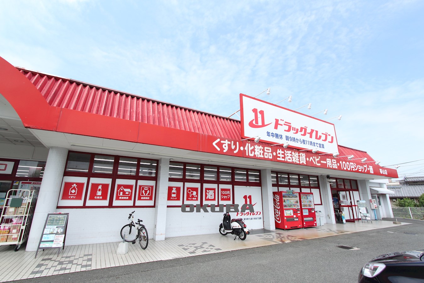 �y���Ӂz�@�h���b�O�C���u�� �юR�X 396m
