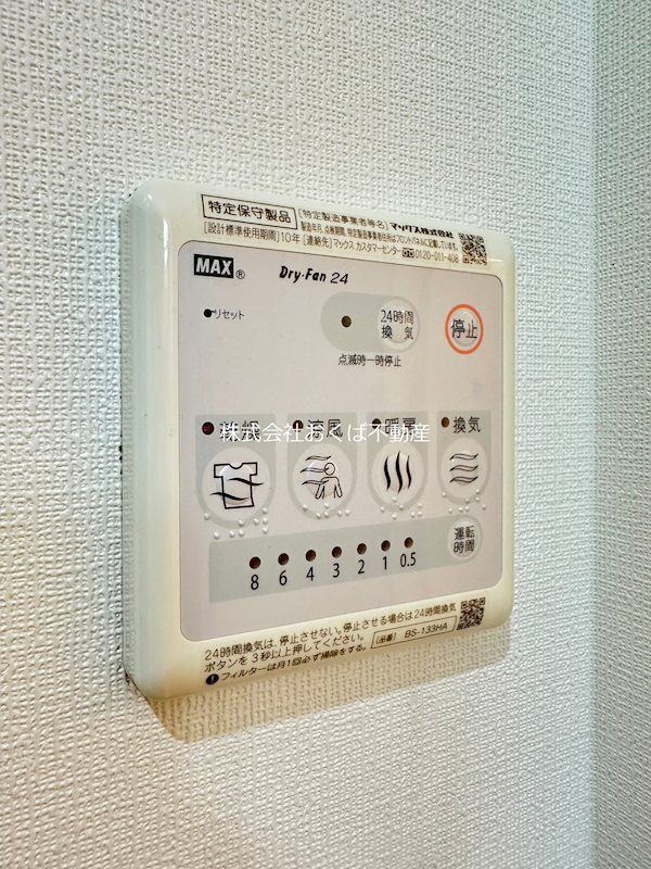 �y���̑��ݔ��z�@