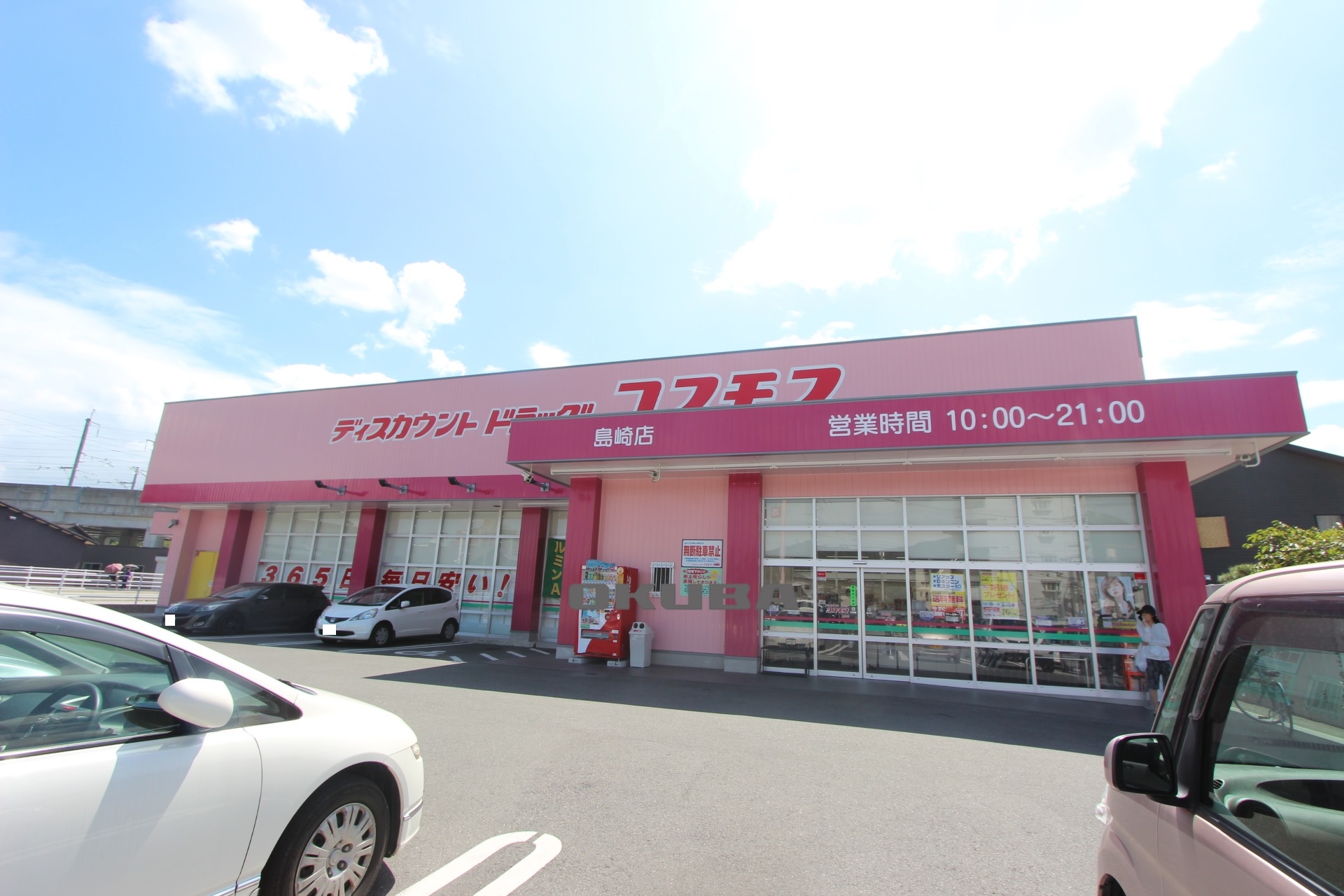 �y���Ӂz�@�f�B�X�J�E���g�h���b�O�R�X���X ����X 424m