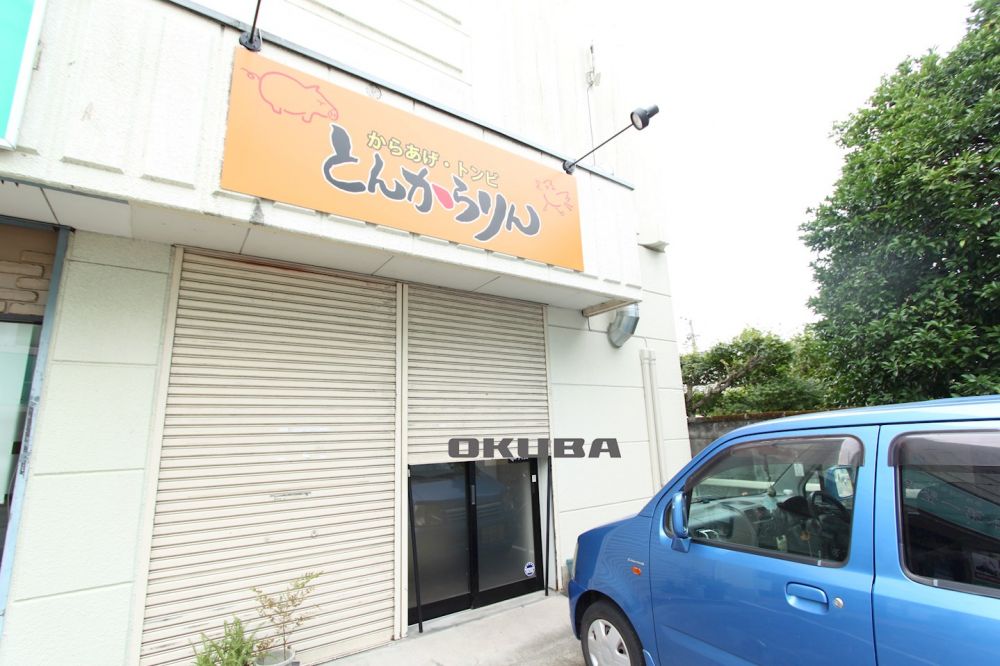 �y���Ӂz�@�Ƃ񂩂��� 163m