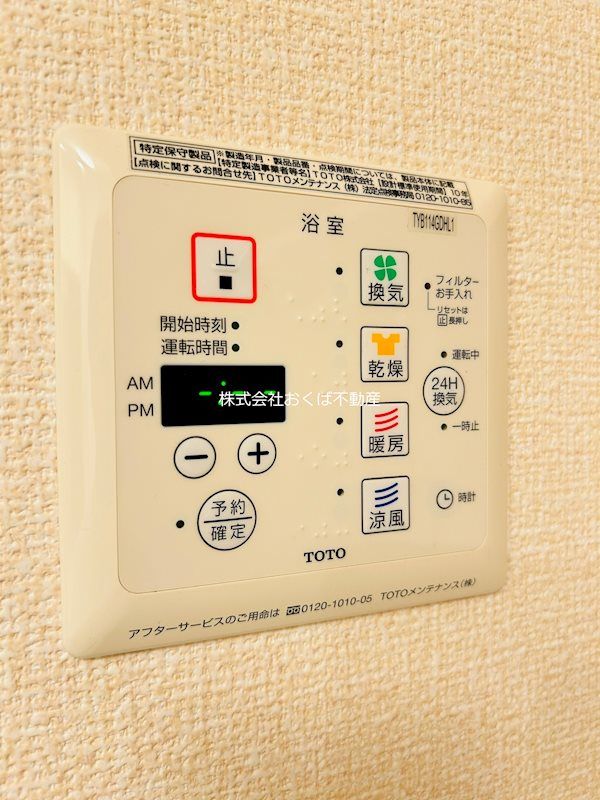 �y���̑��ݔ��z�@