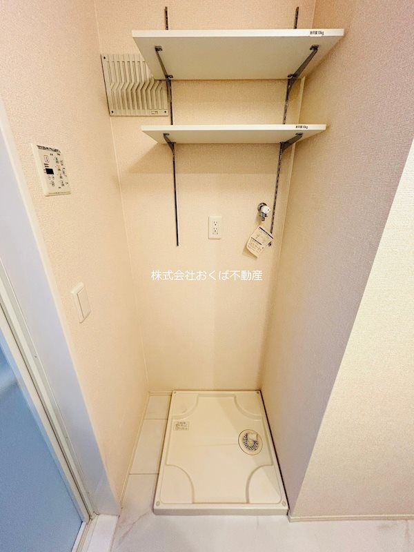 �y���̑��ݔ��z�@