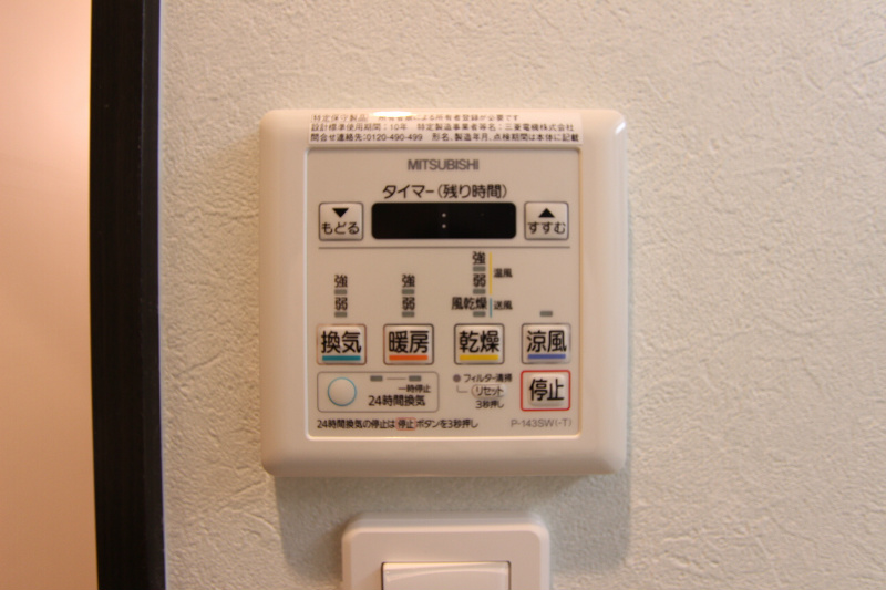 �y���̑��ݔ��z�@