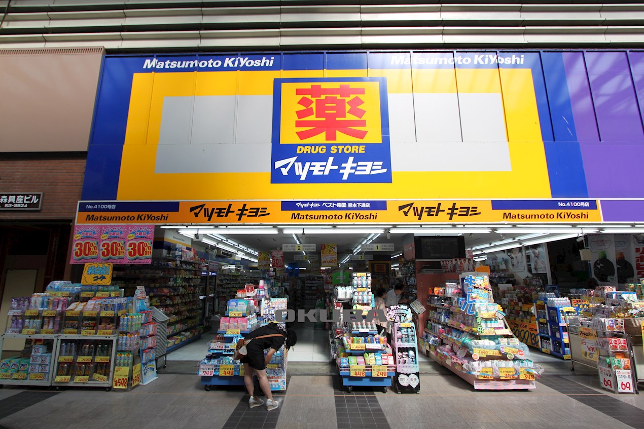 �y���Ӂz�@�}�c���g�L���V �x�X�g�d��F�{���ʓX 284m