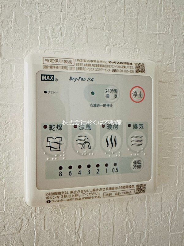 �y���̑��ݔ��z�@