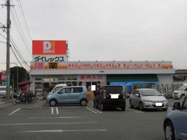 �y���Ӂz�@�_�C���b�N�X ����X 458m