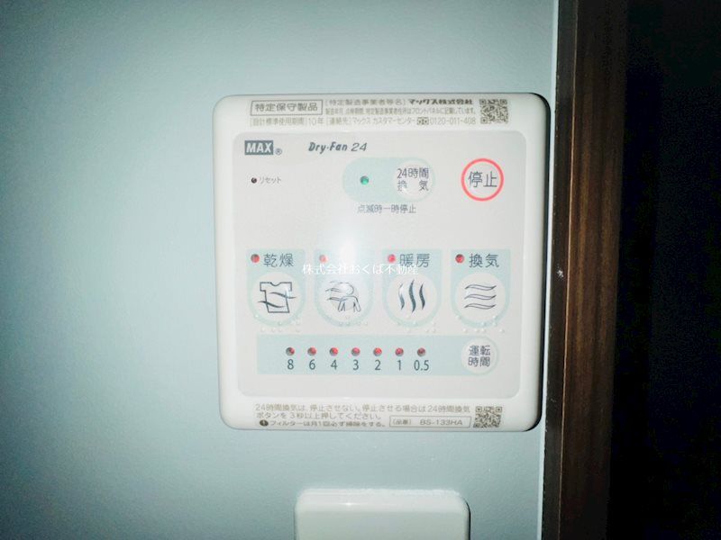 �y���̑��ݔ��z�@