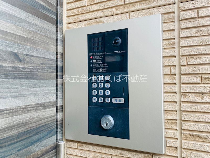 �y���̑��ݔ��z�@