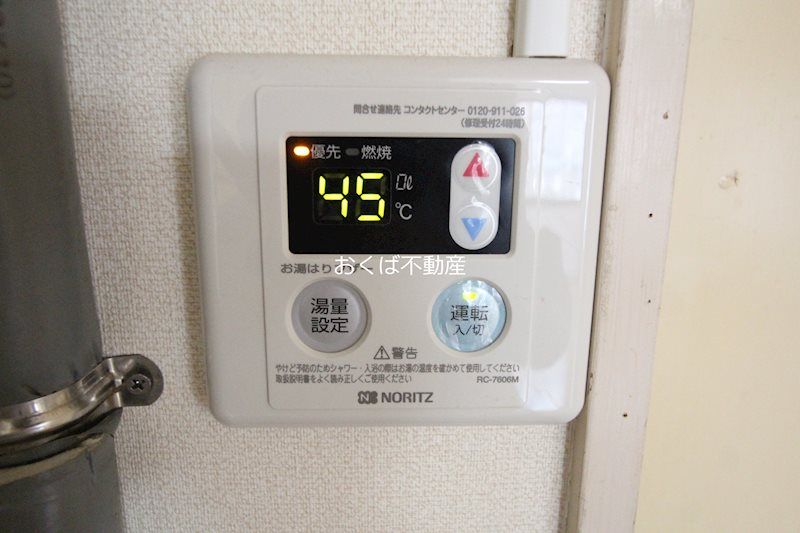 �y���̑��z�@