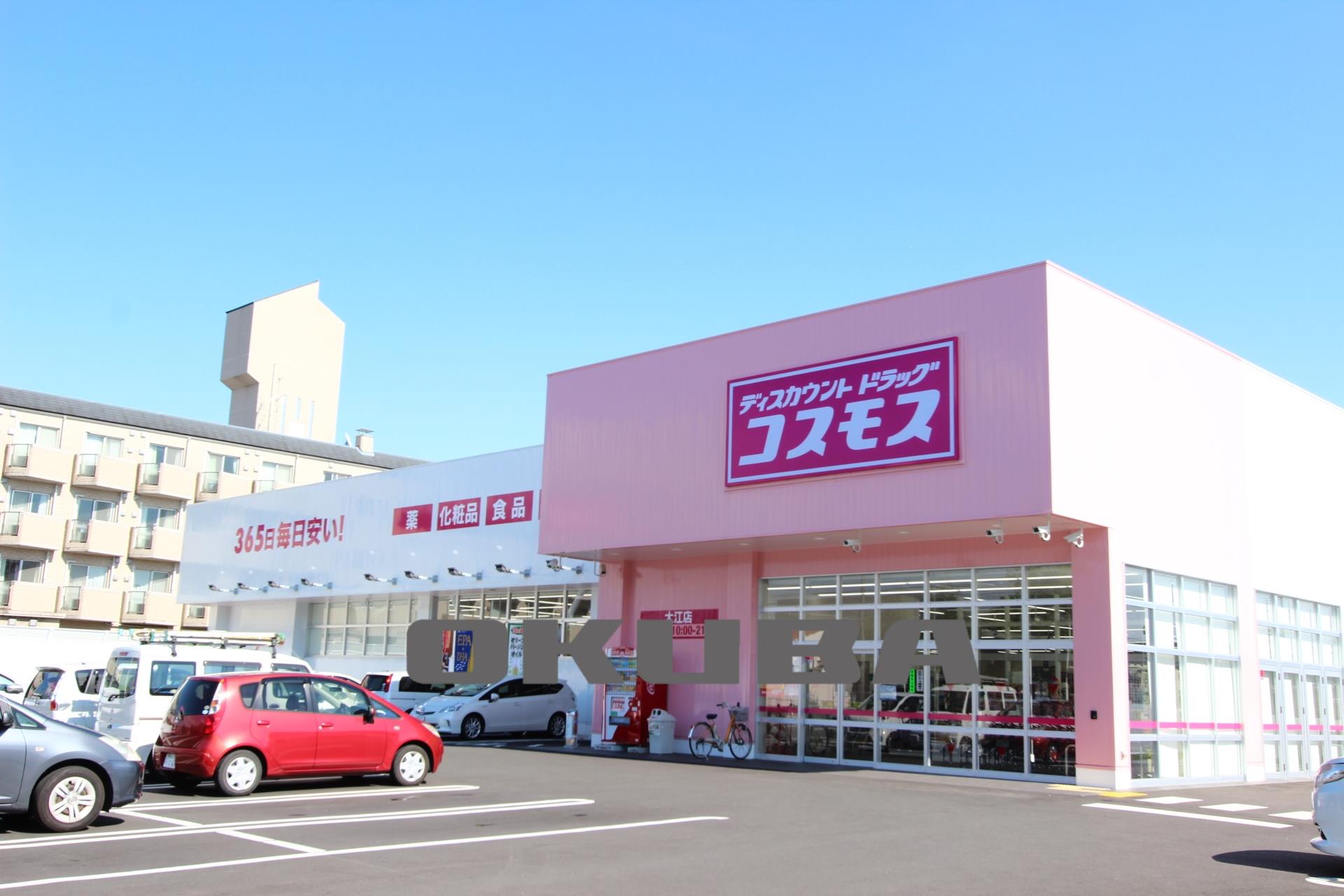 �y���Ӂz�@�f�B�X�J�E���g�h���b�O�R�X���X ��]�X 207m