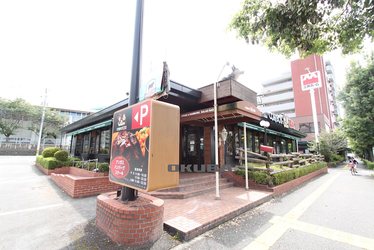 �y���Ӂz�@�J�E�{�[�C�Ƒ� ���o�C�p�X�㋞�˓X 90m