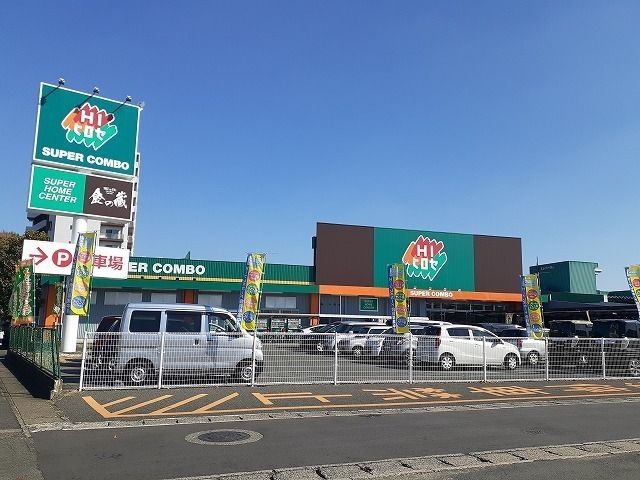 �y���̑��z�@�g�h�q���Z�n���X�܂�650m