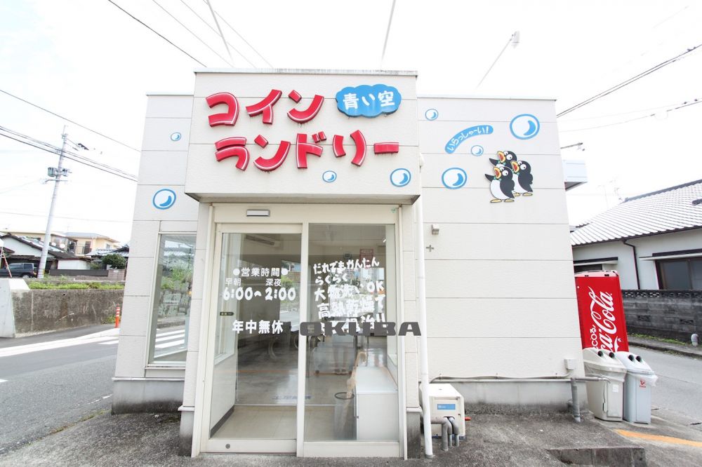 �y���Ӂz�@�R�C�������h���[ ���� 535m