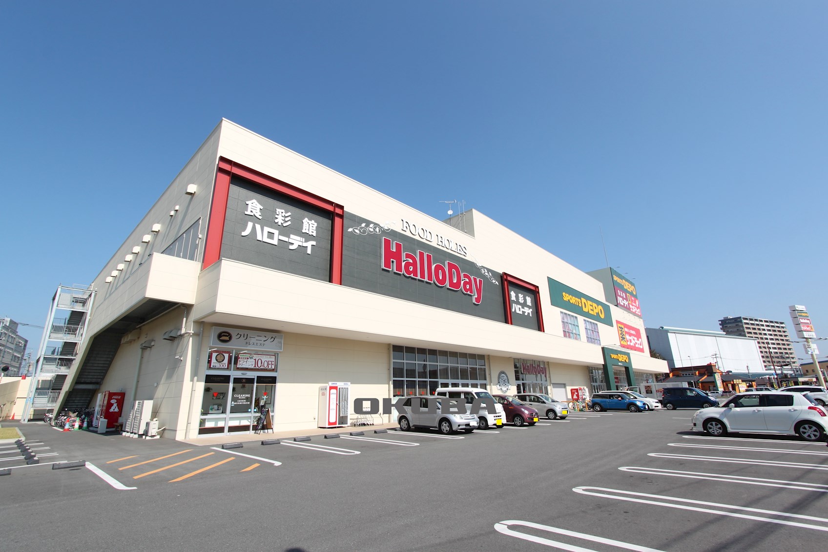 �y���Ӂz�@�n���[�f�C ��F�{�X 253m