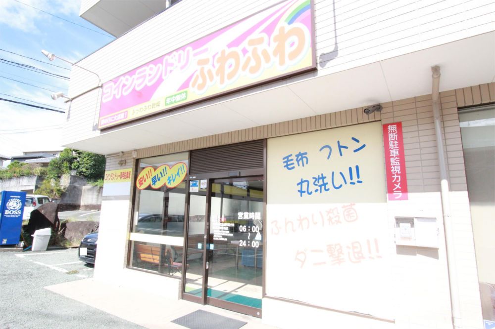 �y���Ӂz�@�R�C�������h���[�ӂ�ӂ� 904m