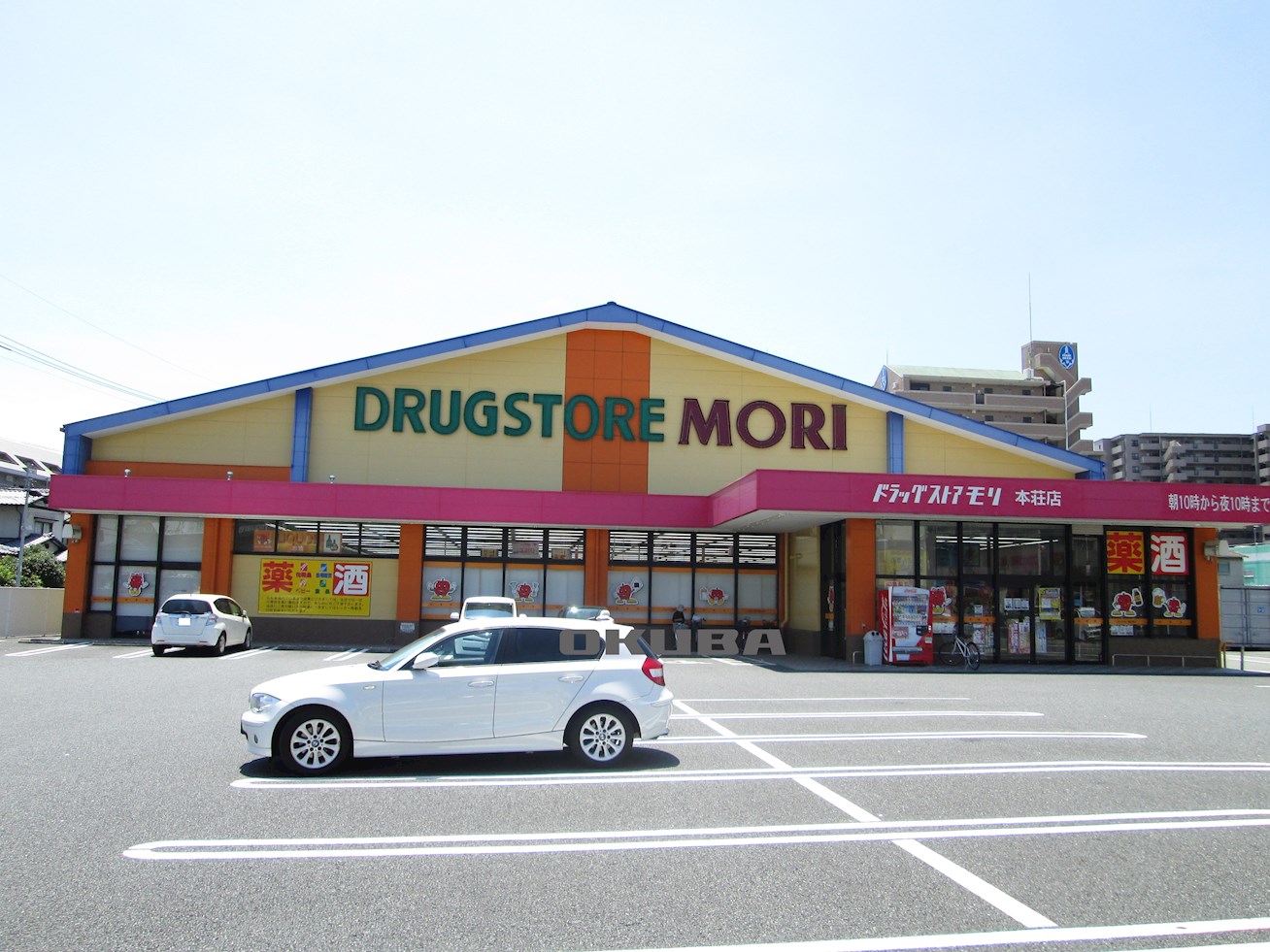 �y���Ӂz�@�h���b�O�X�g�A���� �{���X 459m