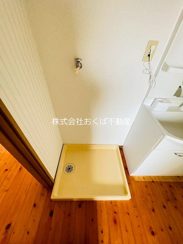 �y���̑��ݔ��z�@