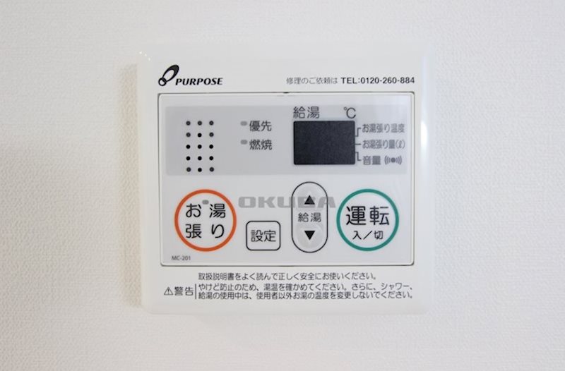 �y���̑��ݔ��z�@