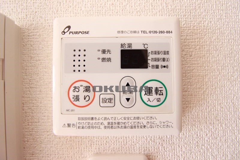 �y���̑��ݔ��z�@