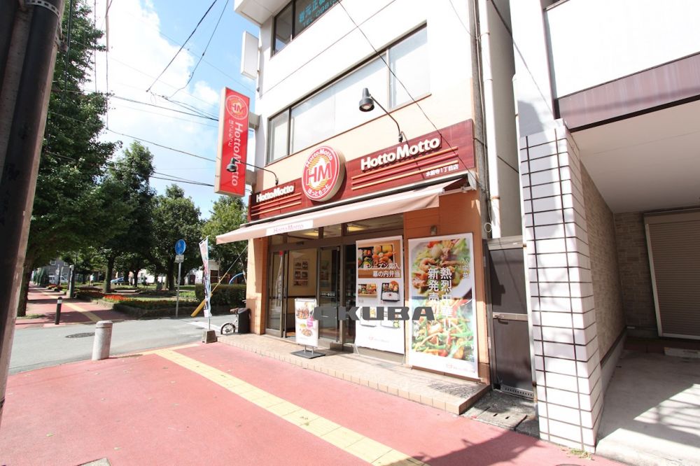 �y���Ӂz�@�ق��Ƃ����� ���O��1���ړX 175m