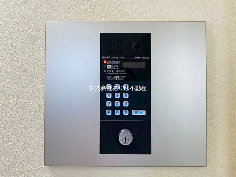 �y�Z�L�����e�B�z�@