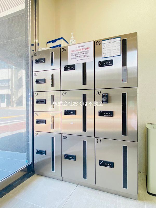 �y���̑��ݔ��z�@