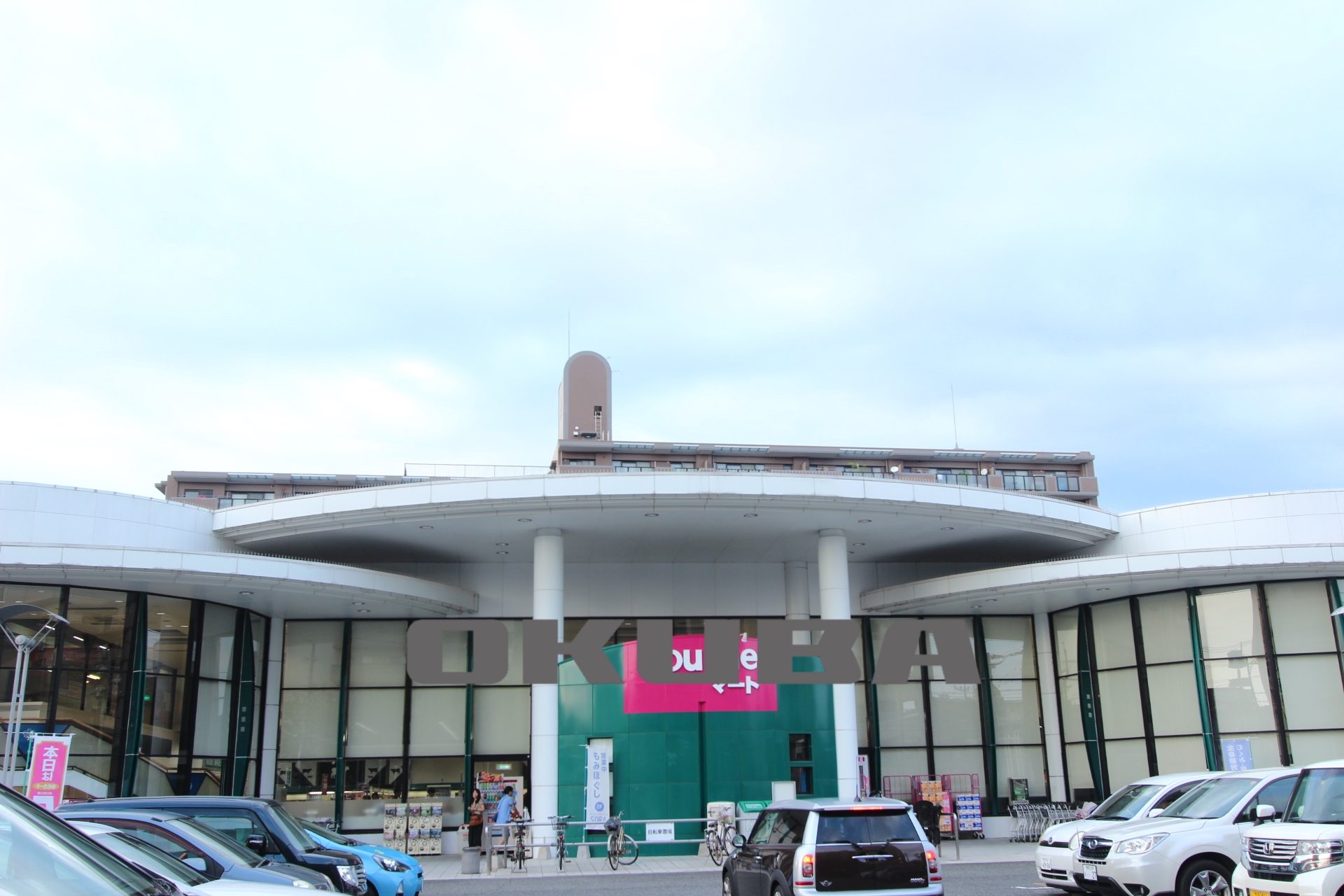 �y���Ӂz�@��߃}�[�g ��i���X 670m