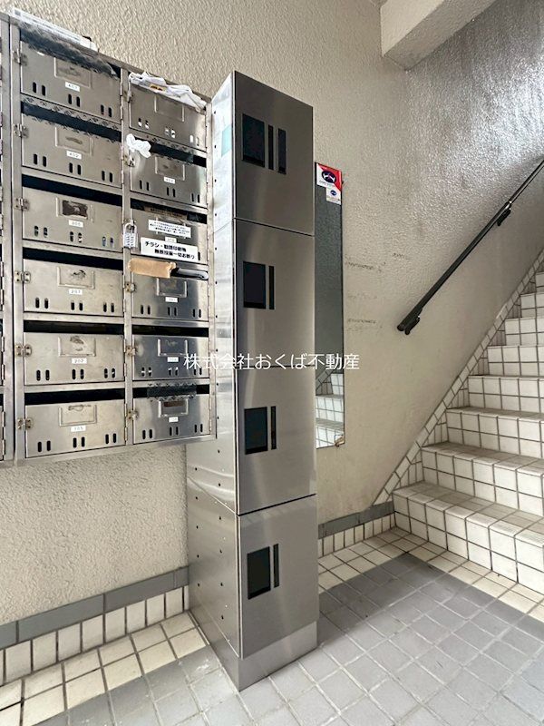 �y���̑��ݔ��z�@