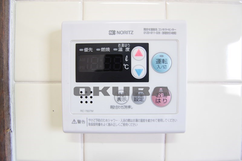 �y���̑��ݔ��z�@