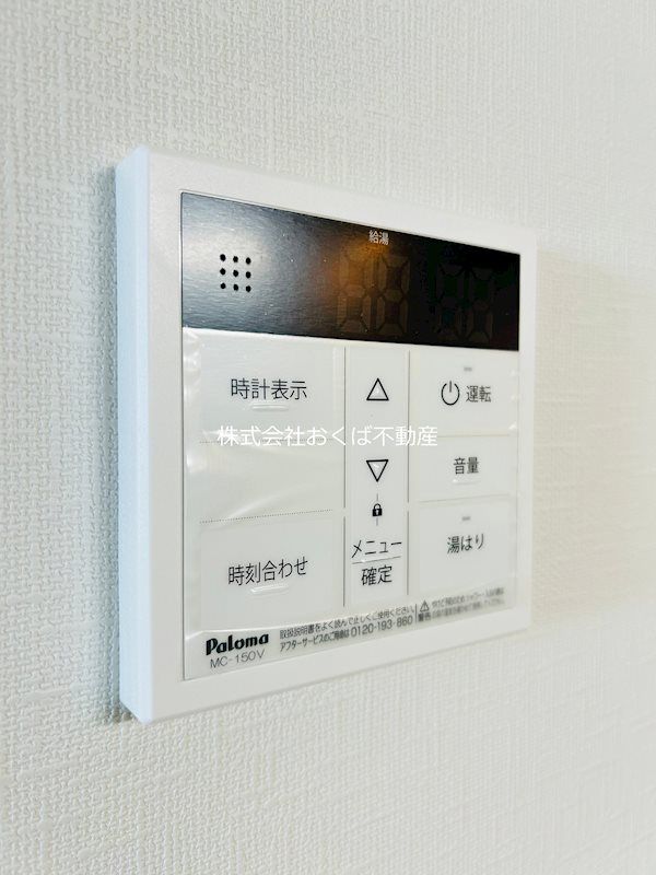 �y���̑��ݔ��z�@