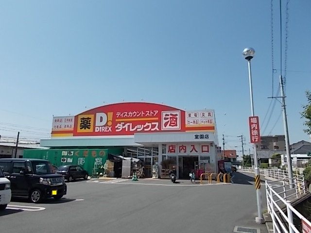 �y���̑��z�@�_�C���b�N�X�����X�܂�770m