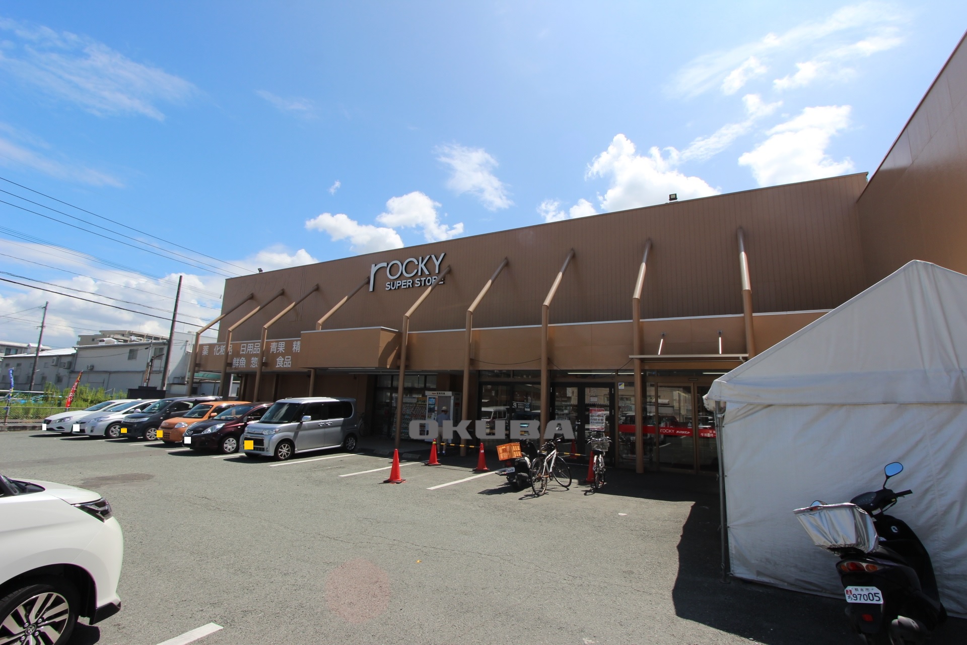 �y���Ӂz�@���b�L�[�X�[�p�[�X�g�A ����X 241m