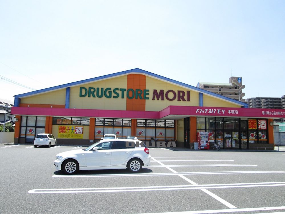 �y���Ӂz�@�h���b�O�X�g�A���� �{���X 318m