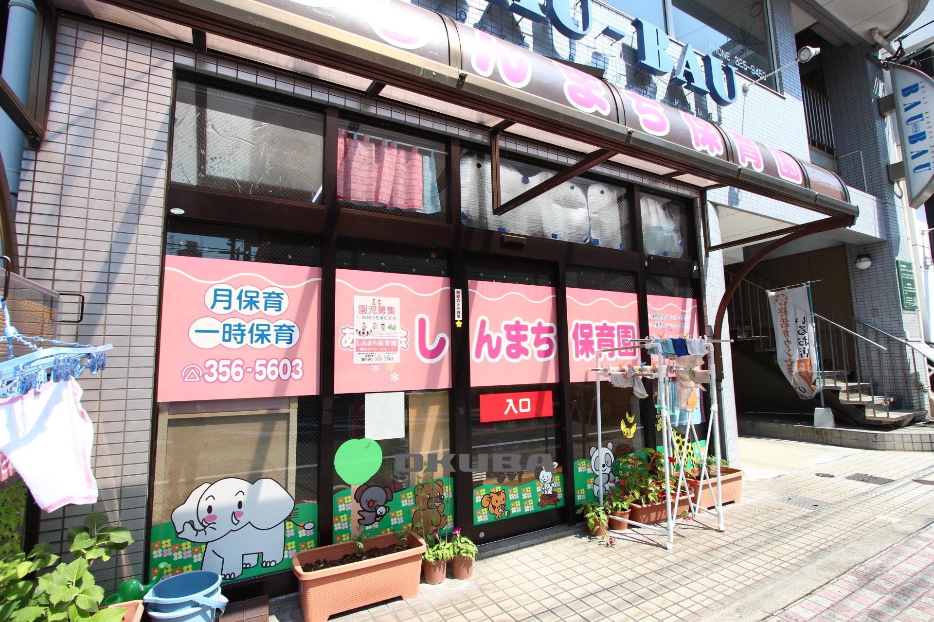 �y���Ӂz�@����܂��ۈ牀 272m