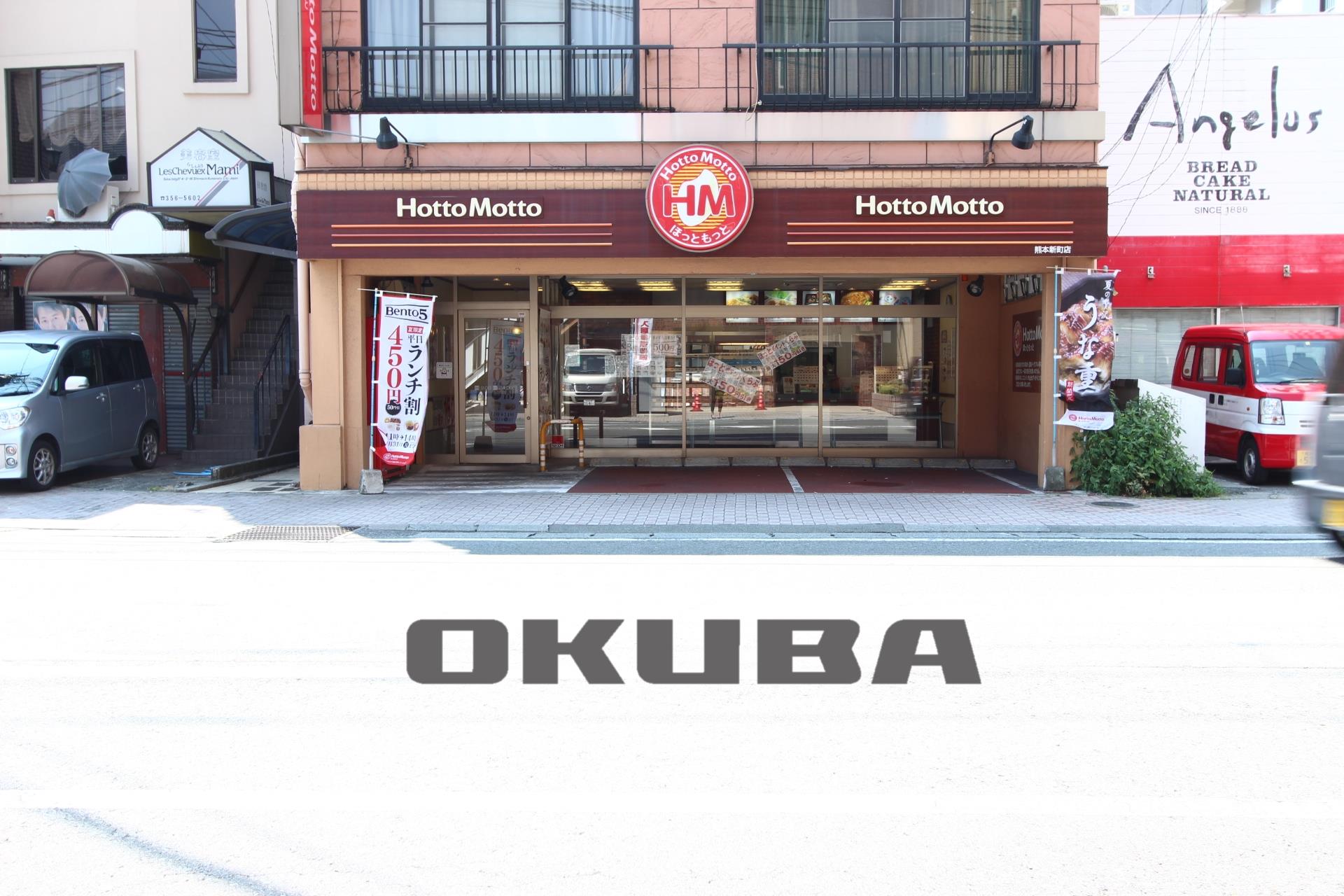 �y���Ӂz�@�ق��Ƃ����� �V���X 169m