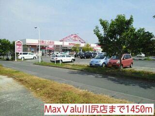 �y���̑��z�@Max�ualu��K�X�܂�1450m