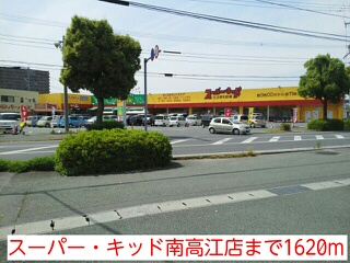 �y���̑��z�@�X�[�p�[�E�L�b�h�썂�]�X�܂�1620m