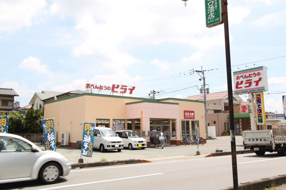 �y���Ӂz�@���ٓ��̃q���C ���o�X 287m