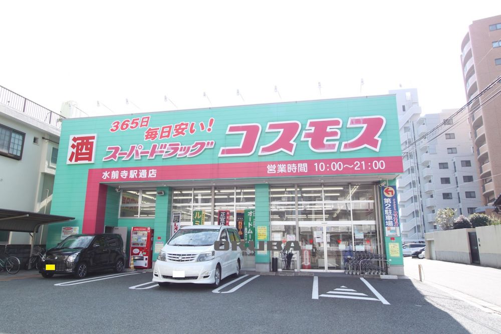 �y���Ӂz�@�f�B�X�J�E���g�h���b�O�R�X���X ���O���w�ʓX 241m