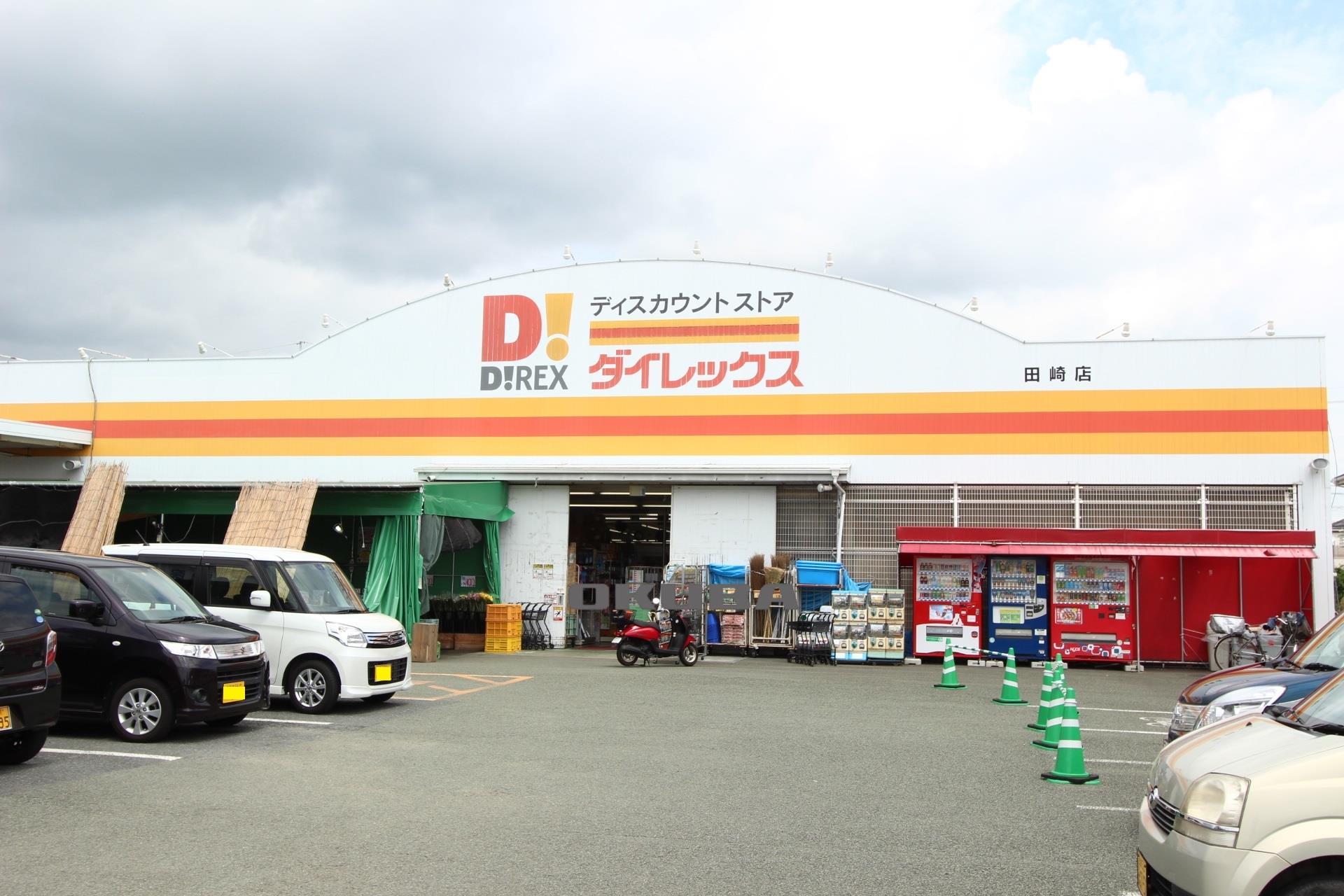 �y���Ӂz�@�_�C���b�N�X �c��X 380m