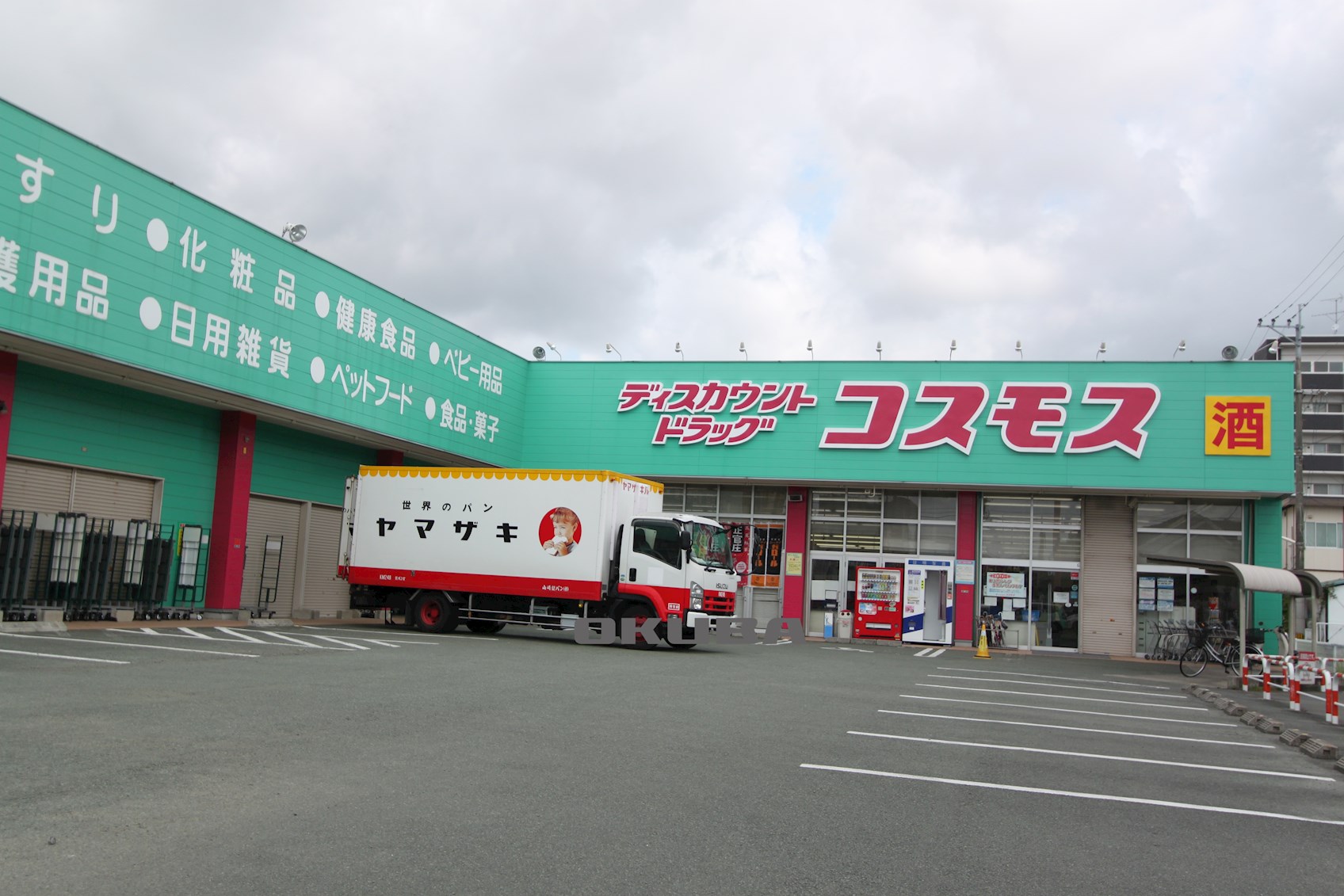 �y���Ӂz�@�f�B�X�J�E���g�h���b�O�R�X���X ���o�X 603m