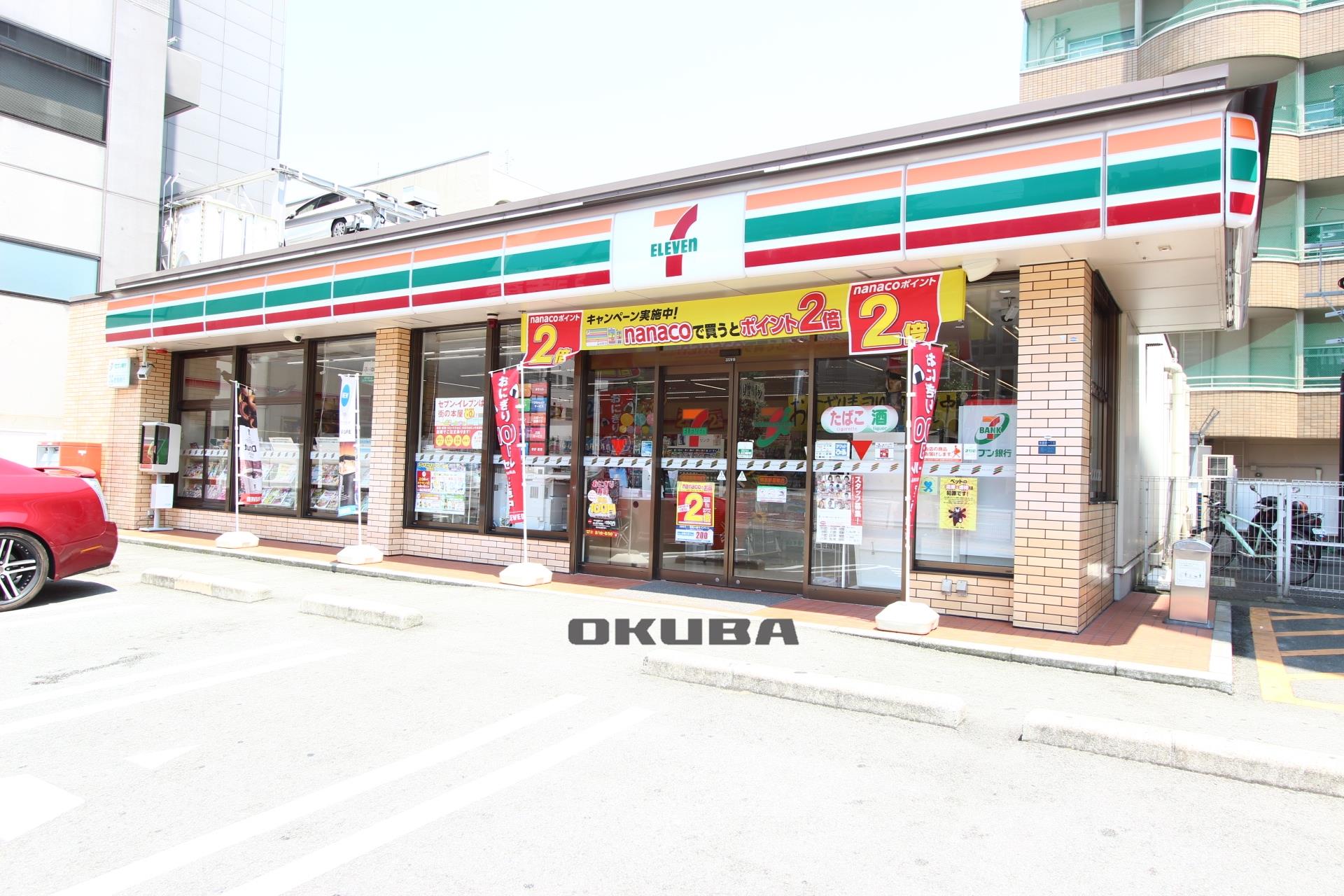 �y���Ӂz�@�Z�u���C���u�� �F�{�V���~�X 375m