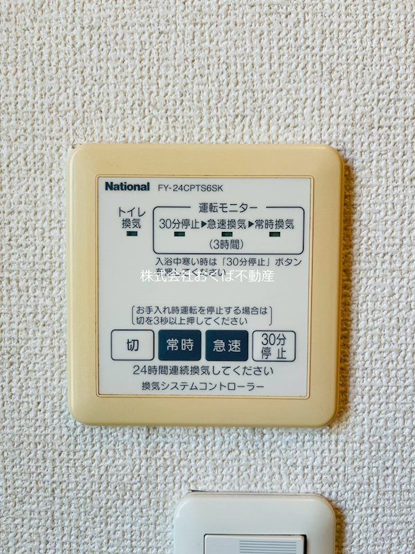 �y���̑��ݔ��z�@