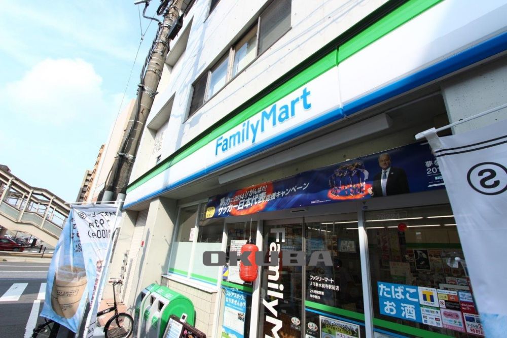 �y���Ӂz�@�t�@�~���[�}�[�g JR�V���O���w�O�X 405m