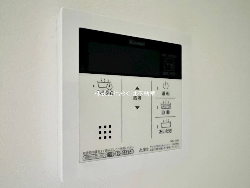 �y���̑��ݔ��z�@