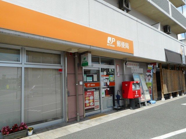 �y���̑��z�@�c��{���X�֋ǂ܂�950m