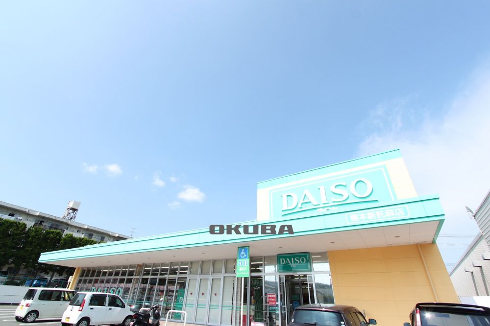 �y���Ӂz�@�U�E�_�C�\�[ �F�{�V�����X 171m