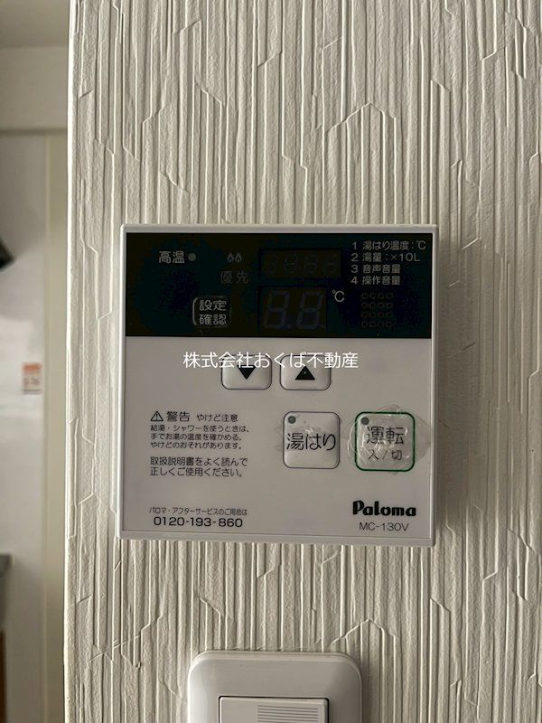 �y���̑��ݔ��z�@