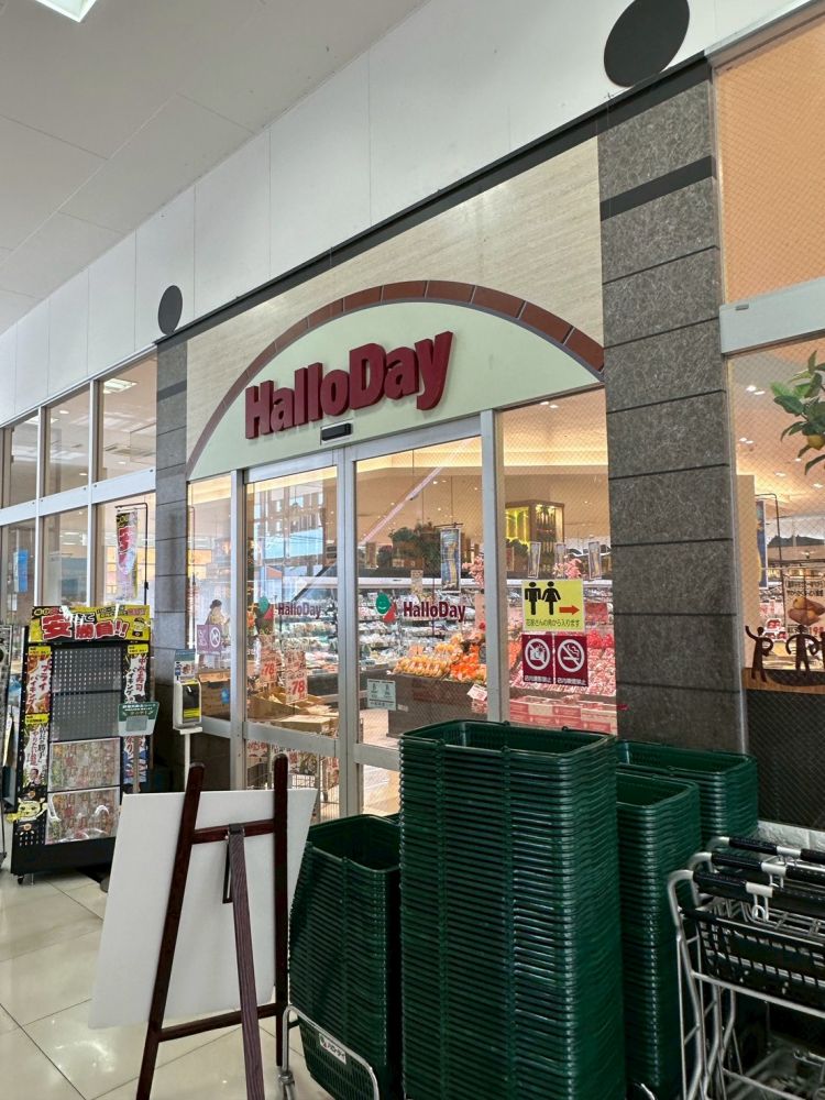 �y���Ӂz�@�n���[�f�C ��F�{�X 251m